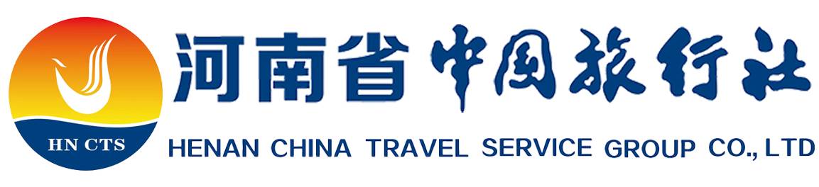 河南省中国旅行社集团有限公司